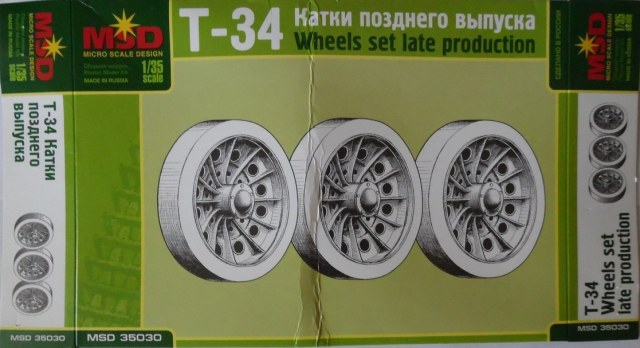 Т-34 Катки позднего выпуска