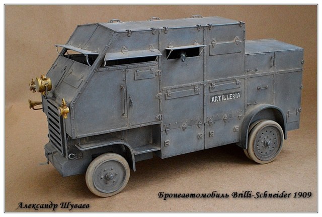 Бронеавтомобиль Schneider-Brilli обр.1909 г.