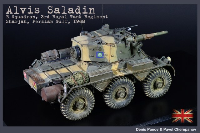Alvis Saladin