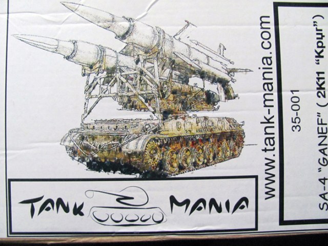 2П24 ЗРК "Круг"