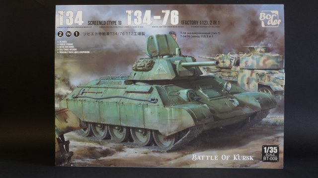 Советский танк Т-34/76 с экранами, 2в1