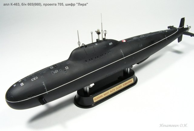 апл К-463, проекта 705, шифр "Лира"
