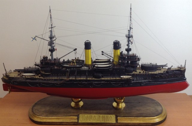 ЭБР "Бородино"