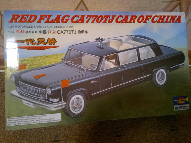 Red Flag CA 770 TJ (Trumpeter)