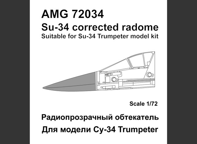 Радиопрозрачный обтекатель Су-34  1/72