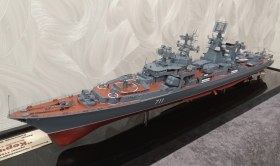 Модель БПК "Керчь"