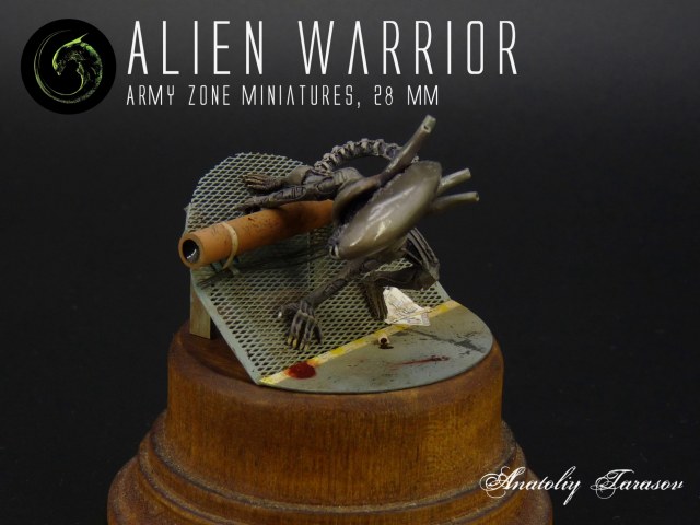 Чужой (Ксеноморф) 28 мм