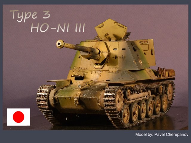 Type 3 HO-NI III