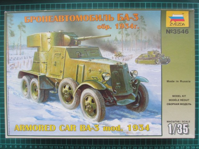 БА-3  образца  1934 года