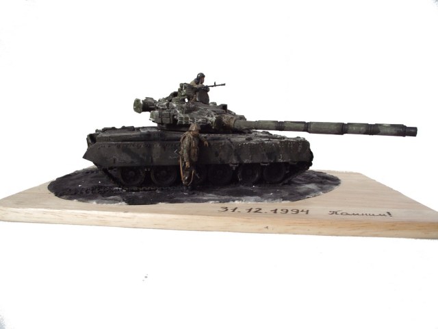 31.12.94 Помним!