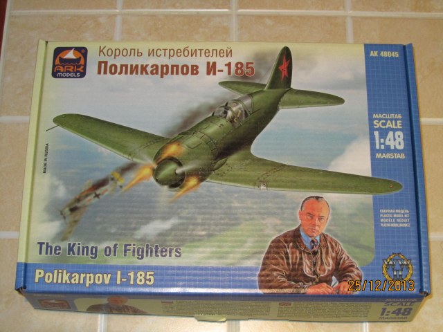 И-185