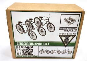 Велосипеды (1910- н.в.)