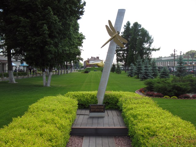 Лётно-испытательный комплекс МВЗ имени М.Л.Миля