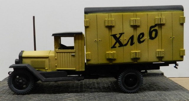 ЗиС-5В - ХЛЕБ