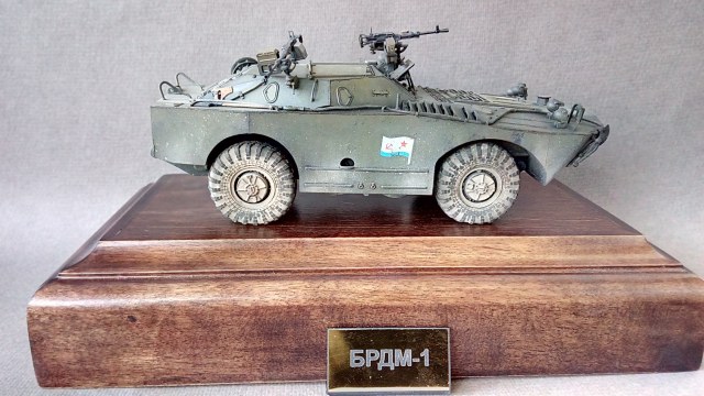 БРДМ-1