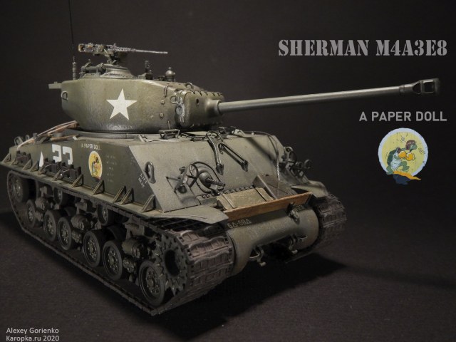 Sherman M4A3E8