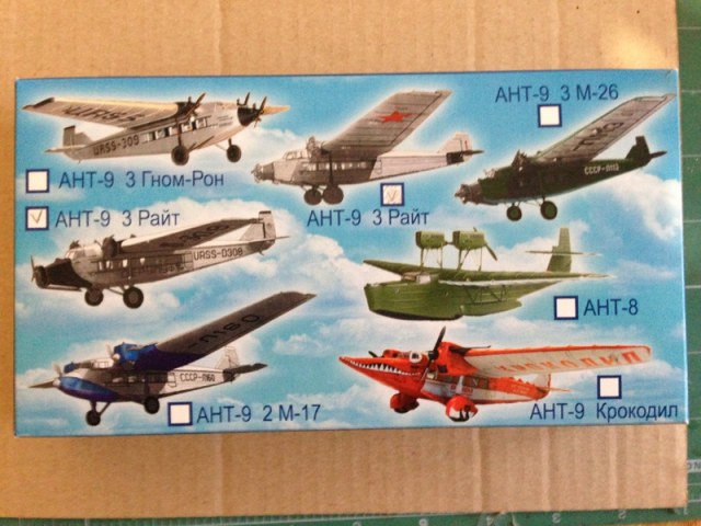 АНТ-9 3 Райт 1/72