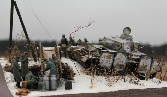 Отступление