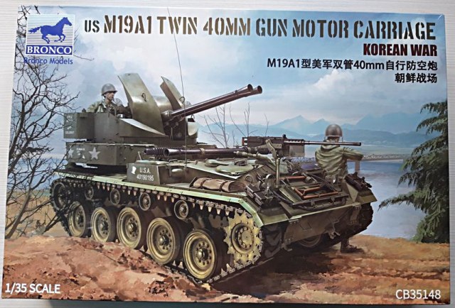 US M19A1 TWIN 40mm GUN MOTOR CARRIAGE korean war