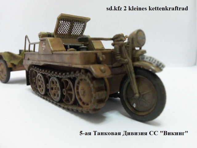 sd.kfz 2 kleines kettenkraftrad