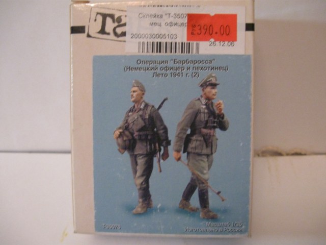 Немецкий офицер и пехотинец