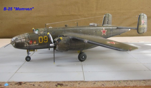 B-25 Митчел