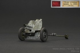 Советская 76-мм полковая пушка обр.1943 года (ОБ-25)