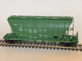 Хоппер для минеральных удобрений 19-3116-04 Бераруськалий