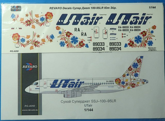 Декаль для Сухой Superjet - Utair express 2014