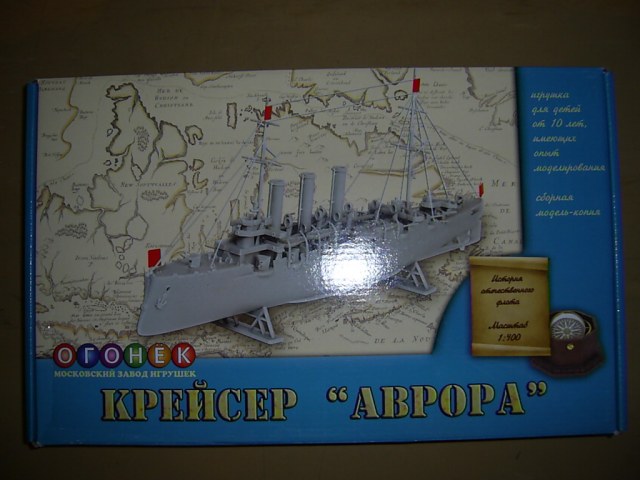 Крейсер Аврора