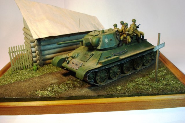 Первая диорама