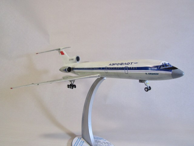 Ту-154М "Василий Васильевич Ершов"