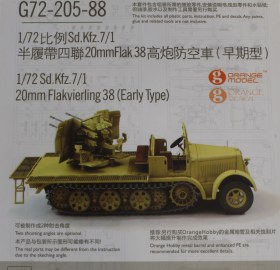 Sd.Kfz 7/1 20mm Flakvierling 38