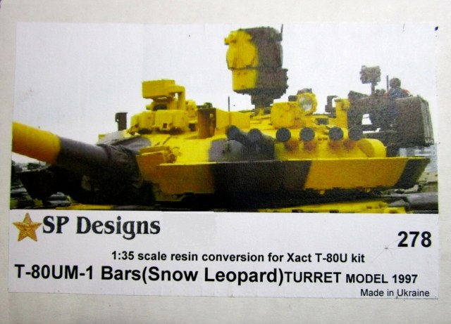 Т-80УМ-1 "Барс". Башня модель 1997г.