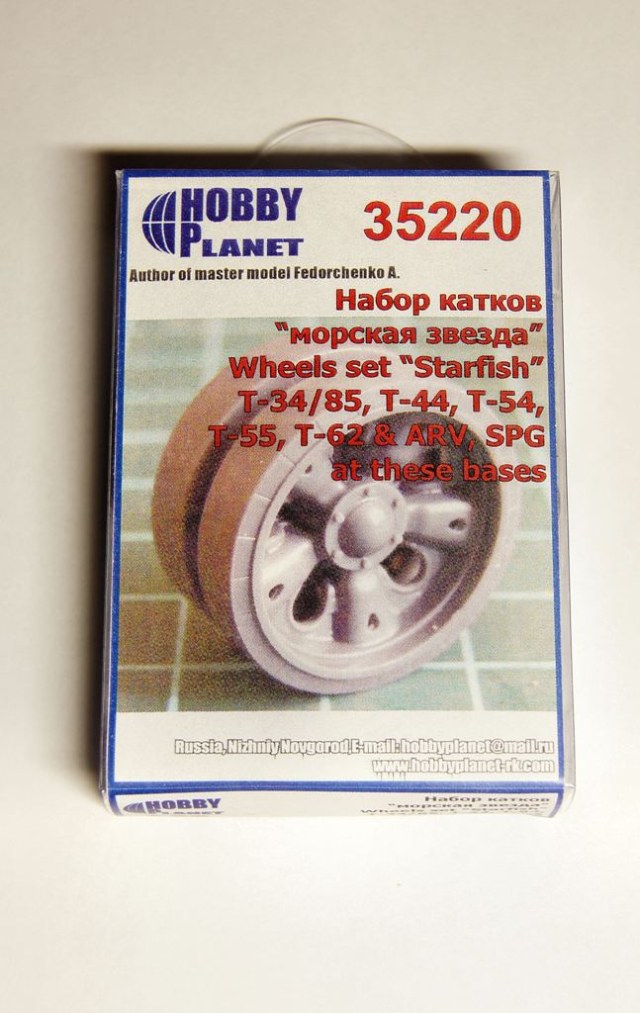 Набор катков  типа "морская звезда"