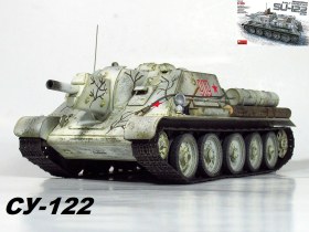 СУ-122