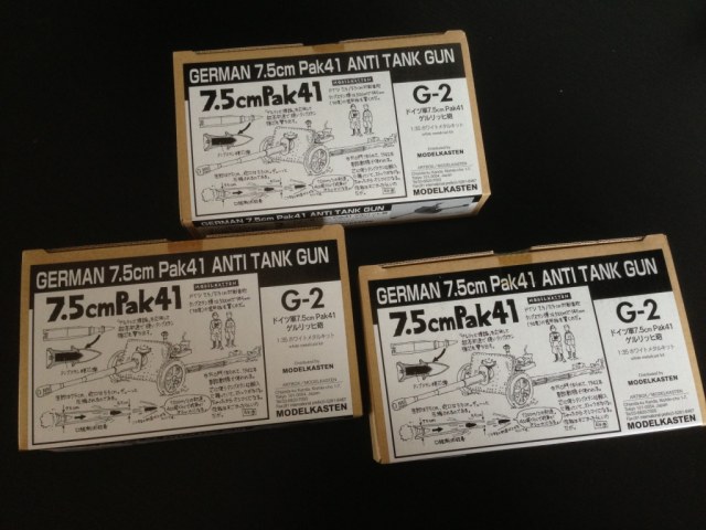 Немецкая 75-мм противотанковая пушка - 7,5 cm PaK-41