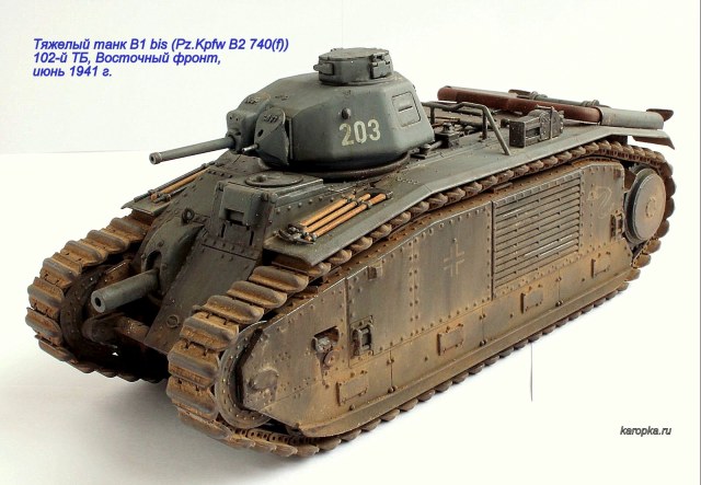 Тяжелый танк B1 bis (Pz.Kpfw B2 740(f))
