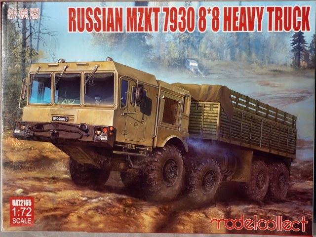 МЗКТ-7930