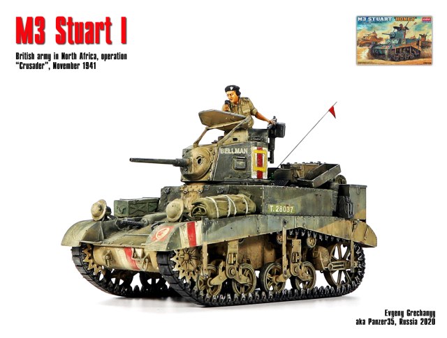M3 Stuart I, Африка, 18 ноября 1941 г.