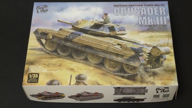 British Crusader Mk.III Cruiser Tank