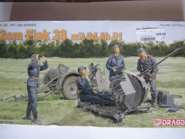 2 см Flak 38 mit sd/ah 51