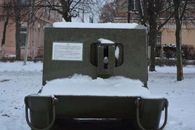 ползунки оборонительно-наступательные