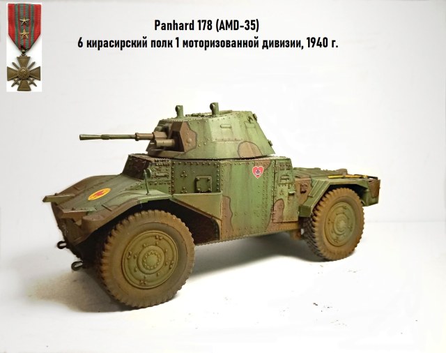 Panhard 178