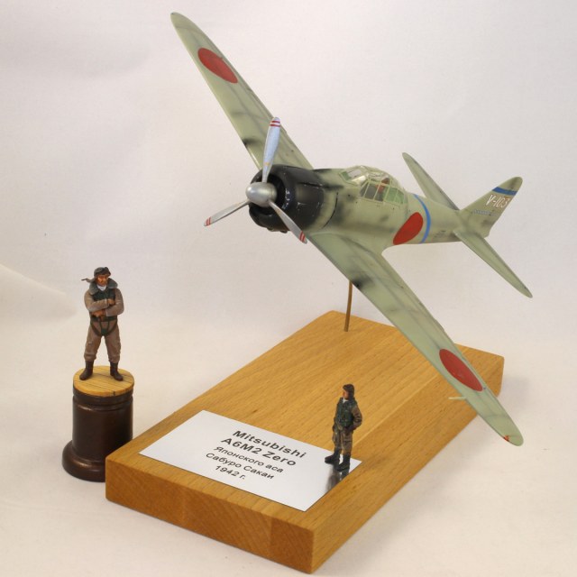 Mitsubishi A6M2 Zero Сабуро Сакаи