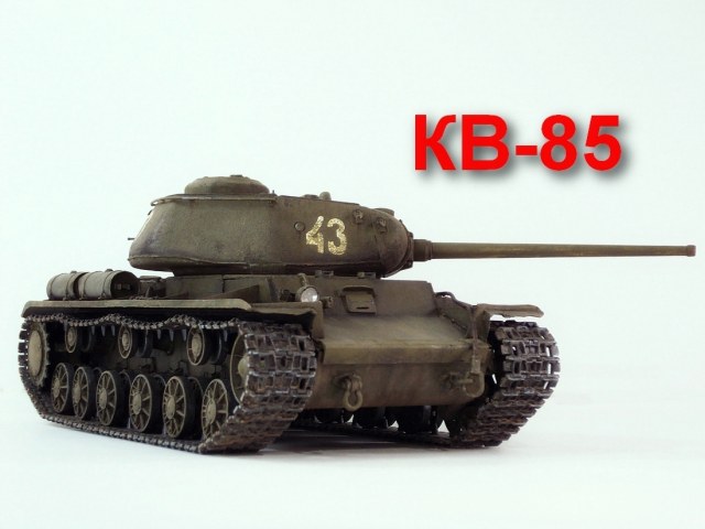 Советский тяжелый танк КВ-85