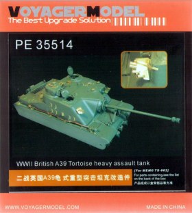 Фототравление A39 Tortoise