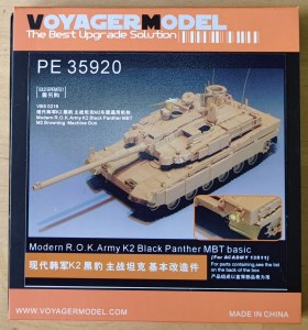 Voyager PE35920 для K2 Black Panther (Academy 13511)