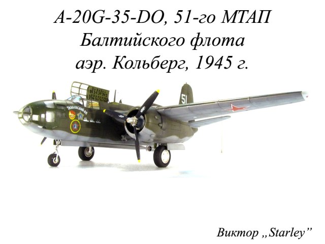 A-20G-35-DO “Havoc”