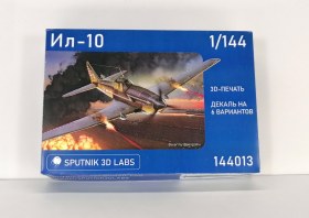 Ил-10 (1/144, SPUTNIK 3D LABS)